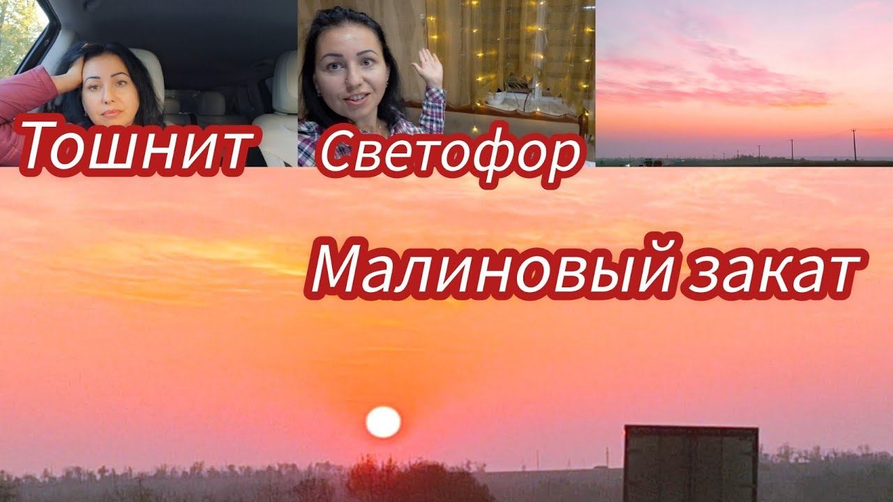 Семья из Мариуполя. Тошнит и укачивает меня.Ищем решения вопроса #мариупольсегодня #мариупольвидео