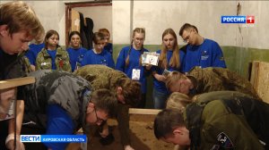 В Кировском центре «Патриот» организовали региональную «Школу поисковика»