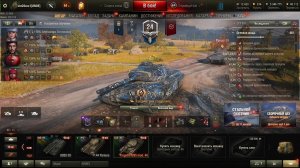 Мир Танков. Фарм+музыка