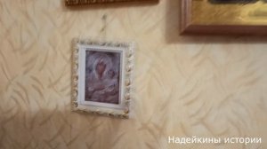 Одна хозяйничаю в маминой квартире