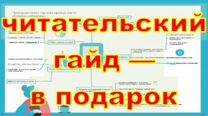 恋の予感 Книжная любовь и читательский гайд — в подарок