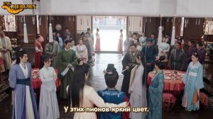 Роман камелии 1 сезон 8 серия