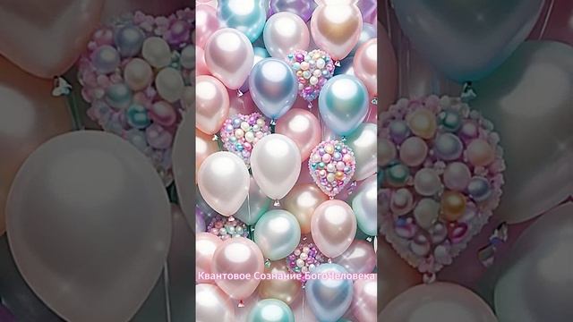 БОЖЕСТВЕННЫЕ ЭНЕРГИИ ЧУДЕС💎 🎁🪄🎊🎉