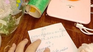 проверка контрольной работы ролевая игра учитель