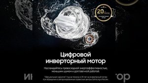 Узкая стиральная машина Samsung WW80AGAS26AXLP - краткий обзор