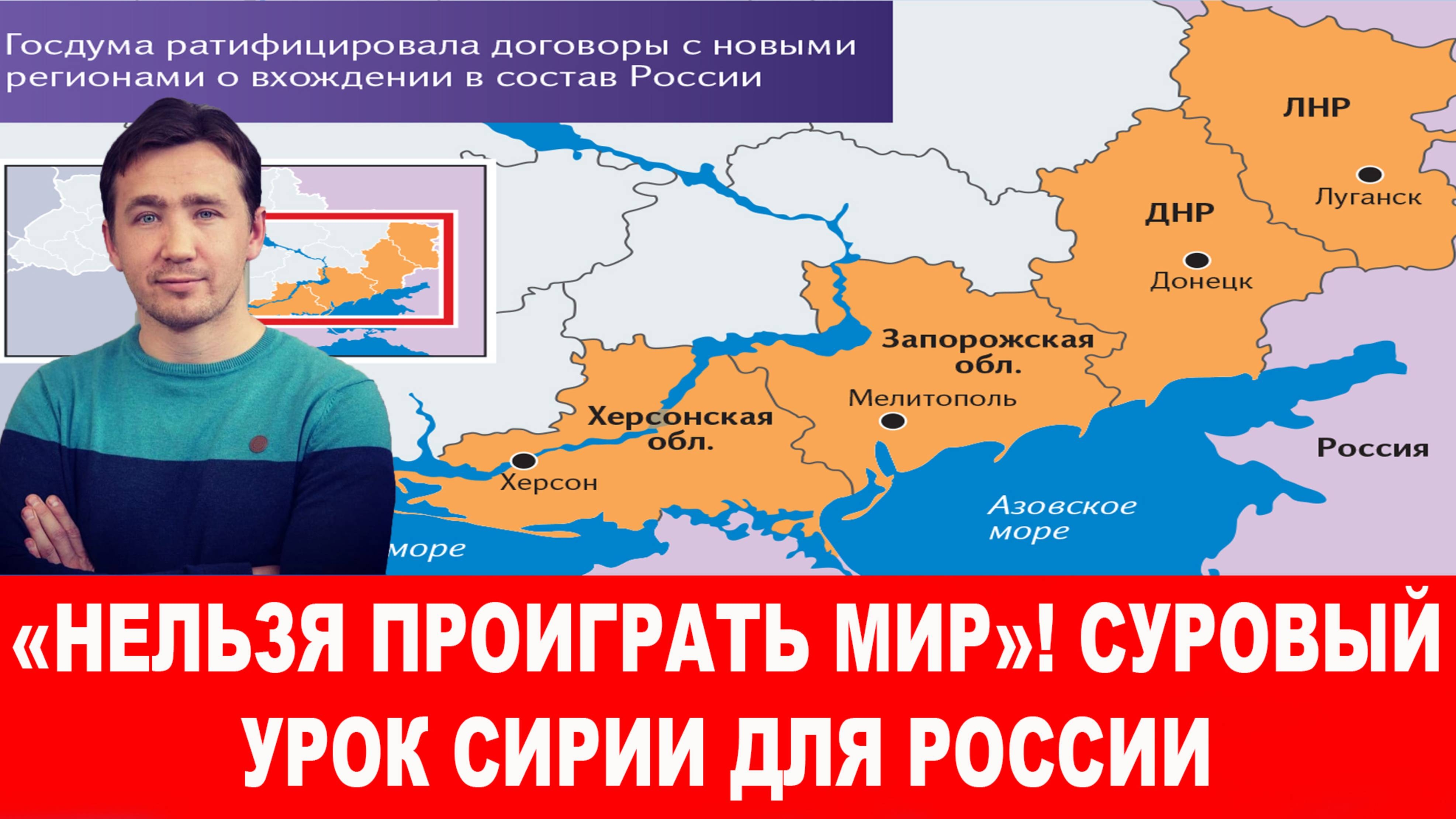 СВОДКИ С ФРОНТА 07.12.2024 ДМИТРИЙ ВАСИЛЕЦ. Новости Россия Украина США Европа