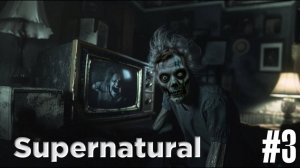 ФИНАЛОЧКА про жуткий дом/ Прохождение Supernatural №3 #тренды #топ #рекомендации #прохождение