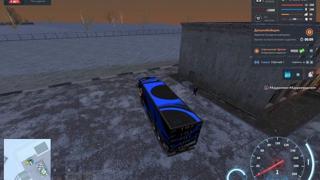 разговор абдурахмана2