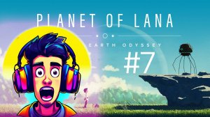 Planet of Lana #7 #planetoflana