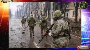 Российские военные начали бои за поселок Шевченко под Красноармейском