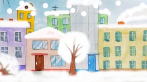 С новым годом!