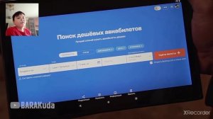 Реакция на Наливкина. 1 выпуск - Помог детям