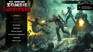 Yet Another Zombie Survivors