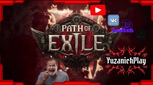 Path of Exile 2 / Трейлер игрового процесса в раннем доступе.