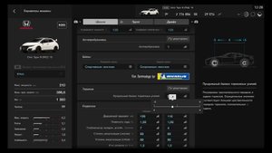 НАСТРОЙКА МАШИНЫ В Gran Turismo™SPORT! КАК ДЕЛАТЬ АВТО БЫСТРЫМ И УПРАВЛЯЕМЫМ! Honda Civic Type R!