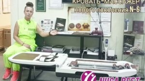 N6 от Нуга Бест.mp4