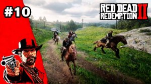 Прохождение: Red Dead Redemption 2 - Часть 10