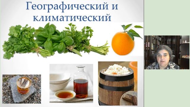 4_Факторы,_формирующие_пищевые_системы