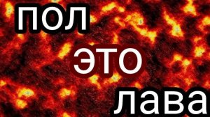 Проба ПОЛ это ЛАВА