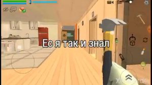 Чикен Ган хоррор Знакомое Место