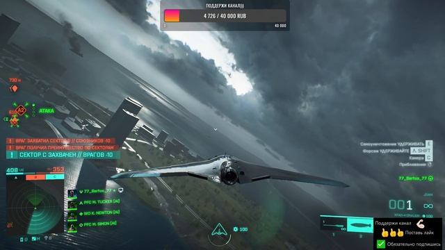 Battlefield 2042