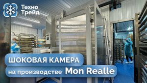 Раскрываем все НЮАНСЫ монтажа ШОКОВОЙ КАМЕРЫ