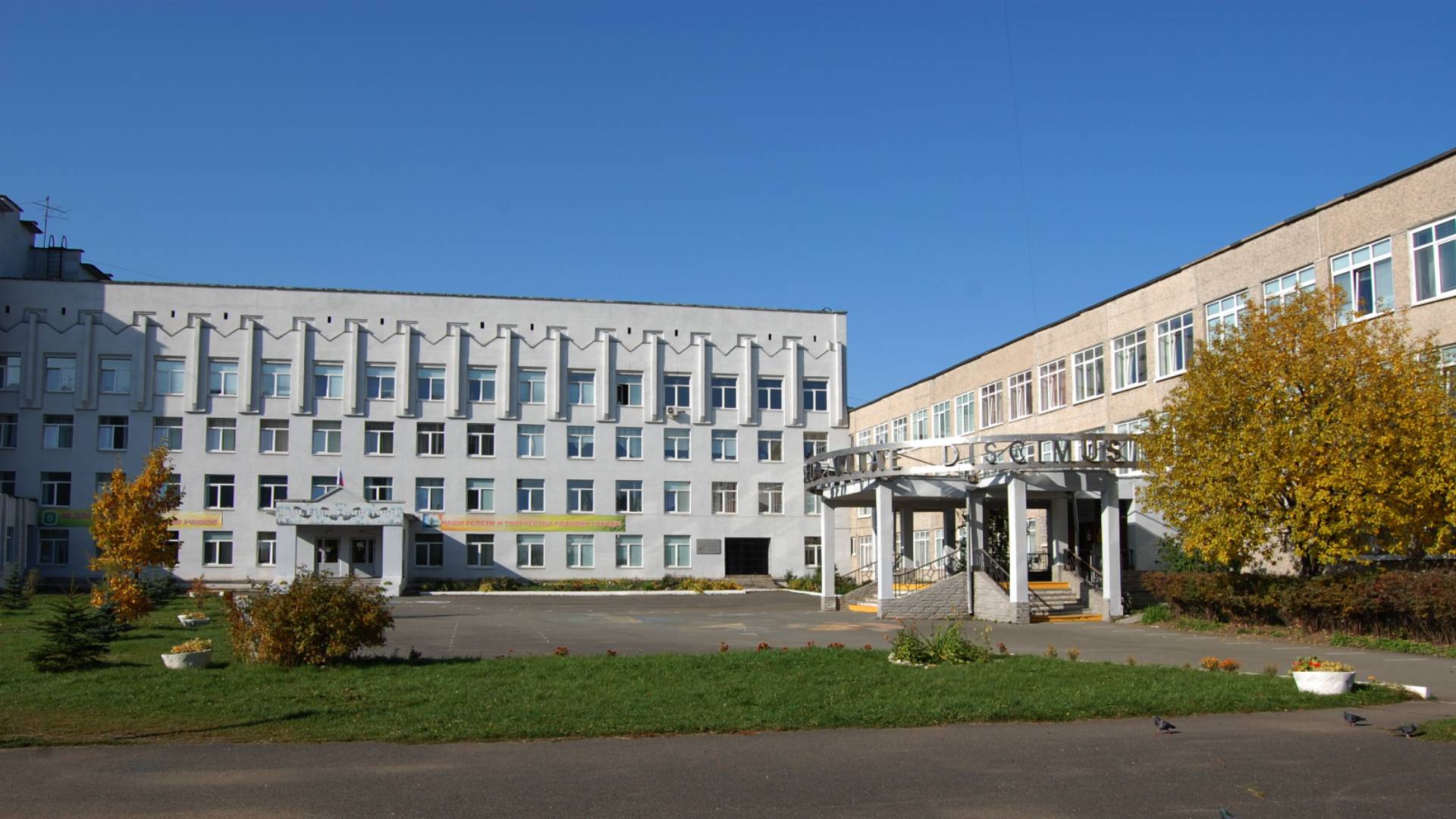 Телеурок 09.12.24