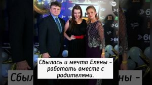 "Когда все дома": история прекрасной семьи Елены и Тимура Кизяковых