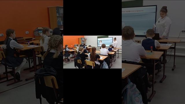 Региональный конкурс "Лучший урок, направленный на раннюю профориентацию обучающихся"
