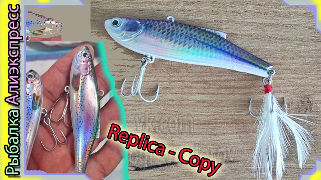 Копия раттлина  - Bassday Range Vib 90 ES (20гр. )   "Натуральные цвета" - ВИБ на судака с Али