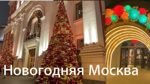 Таких новогодних украшений в Москве ещё не было!!! Новое на Троицкой линии!