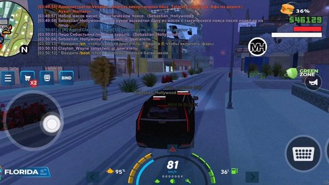 Уход от /demote