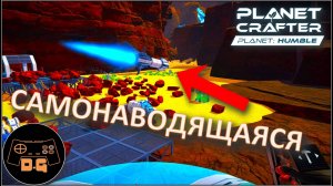 ◈ ЗЕЛЕНЫЙ ЯЩИК, ТУРИЗМ и КОРАБЛЬ ◈ The Planet Crafter: HUMBLE ◈ ОБНОВЛЕНИЕ #6 #humble