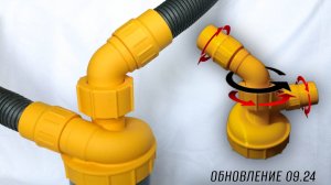 Циклон на трубу D110mm.