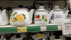 Магазин Порядок Воронеж