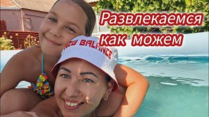 Семья из Мариуполя. У нас свое море. #мариупольсегодня #мариуполь #море