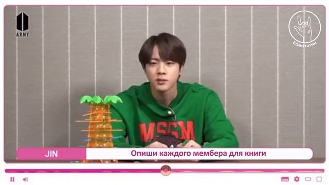 Snack Time Jin ep.1
[Русские субтитры _ Jin_Japan_fancafe