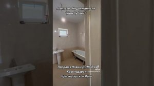 Продажа Домов Краснодар,  Продажа Квартир Краснодар, Продажа Земельных Участков Краснодар