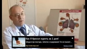 Средства бросить курить 100%