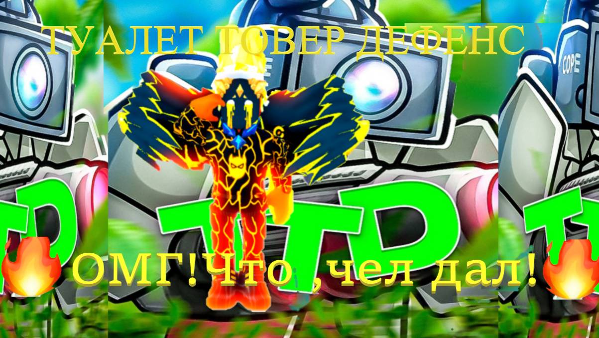 🔥ЧТТОО? Шок ! бесплатно!🔥 смотреть онлайн