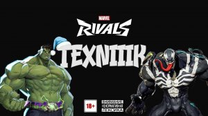 MARVEL RIVALS - ЧЕ ПО ЧЕМ ?!