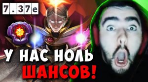 STRAY ПОПАЛСЯ С ИНВОКЕРОМ 25 ЛВЛА ! СТРЕЙ UNDERLORD 7.37e carry mid dota 2 ! Лучшее со Стреем