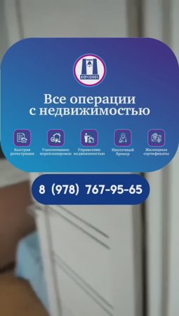 #Продажа двухэтажного #дома 130 кв м на участке 4 сот. на ул. Грушевой. #севастополь