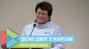 Казань смело отстаивает права орфанных пациентов