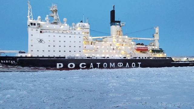 РОСАТОМФЛОТ ВАЙГАЧ