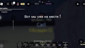 как поймать где поймать артефакт Древний Осколок в fisch!