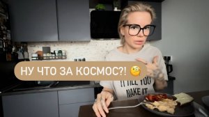 Завтрак 🍳 Мукбанг Обсуждаем цены и отели 🏨 Что нас ждет в 2025? 🤯