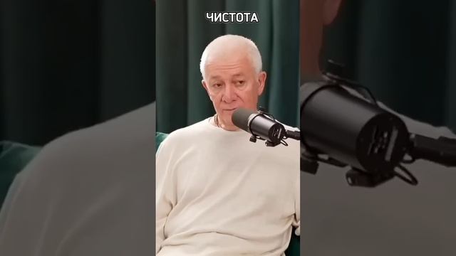 Чистота - Александр Хакимов