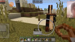 попал в другой мир экскурсия по моей деревне и песчаному городу