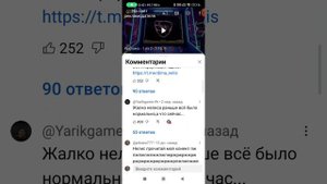 подробный разбор скандала нелиса и декоди